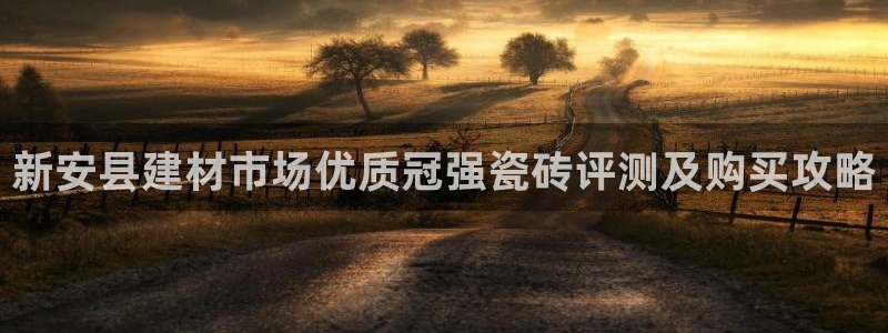 杏鑫官方平台怎么样啊安全吗