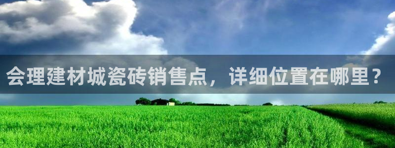 杏鑫娱乐怎么样