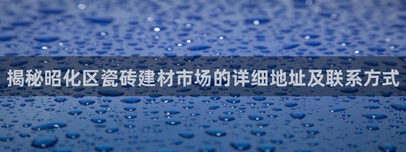 杏鑫平台代理