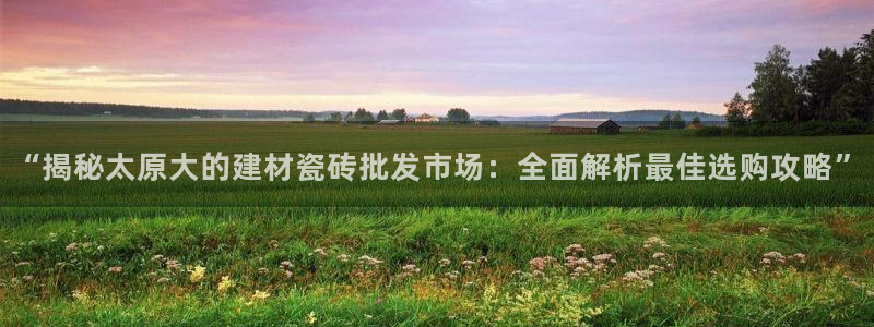 杏鑫平台招商电话号码