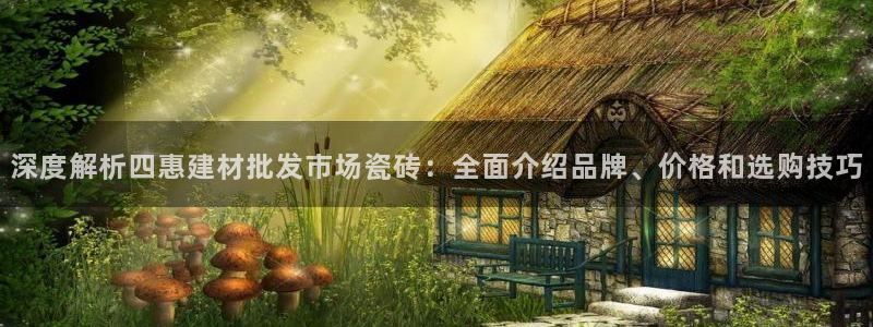 杏鑫平台待遇