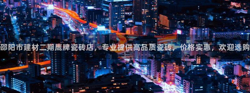 杏鑫娱乐官方网站客户端