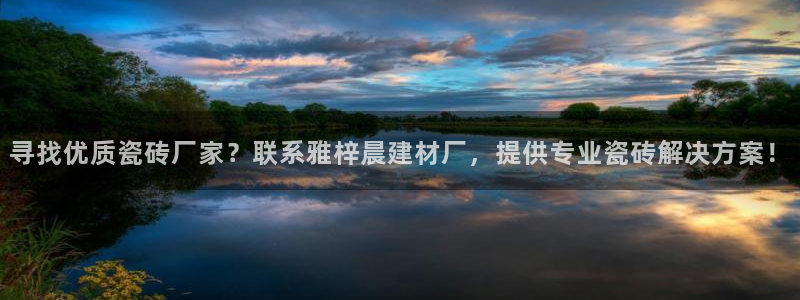 杏鑫平台提供
