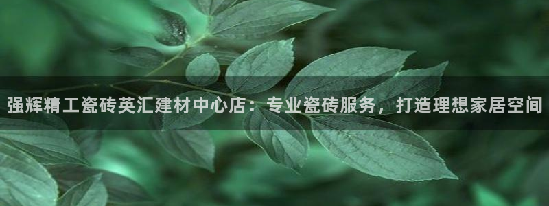 杏鑫平台下载安装