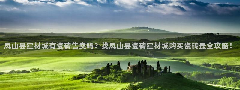 杏鑫娱乐官网下载