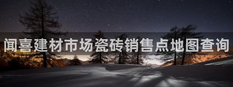 杏鑫有亏损返点吗