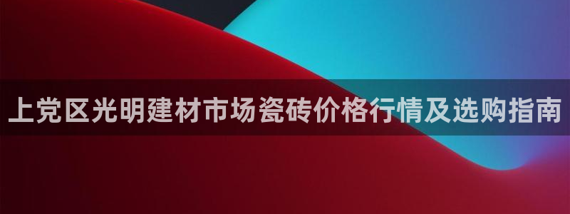 杏鑫官网注册账号是什么
