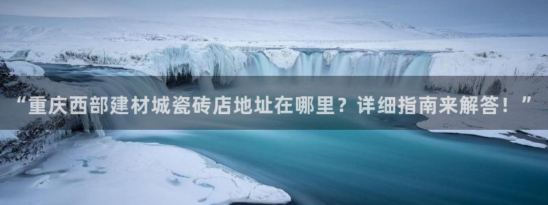 杏鑫平台正规吗可信吗