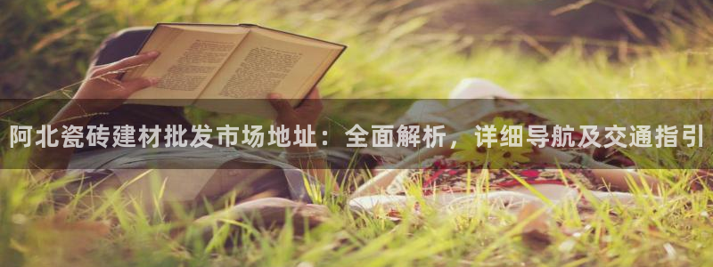 杏鑫平台提供