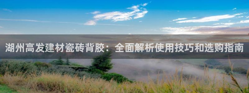 杏鑫平台在线注册