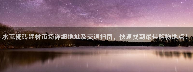 杏鑫平台直属