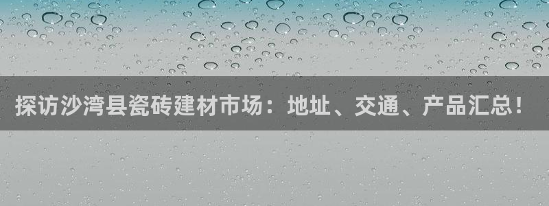 杏鑫注册登录代理