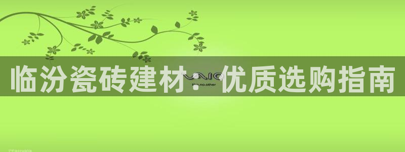 杏鑫注册平台官方网站入口