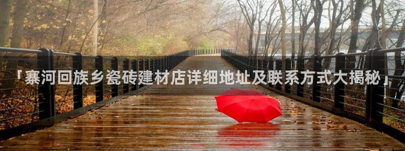 杏鑫平台代理注册要钱吗