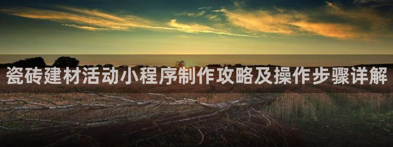 杏鑫娱乐官网