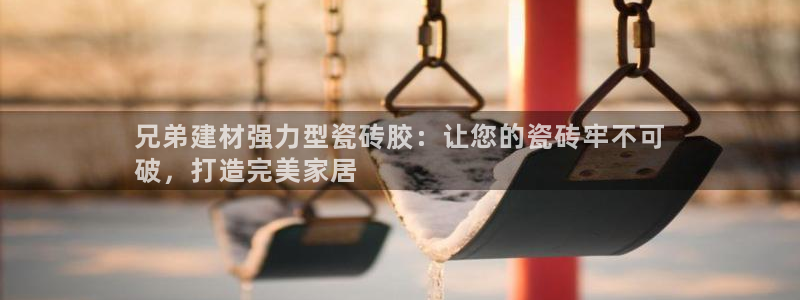 杏鑫平台下载安装
