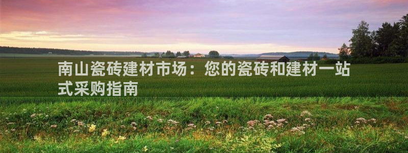 杏鑫官网注册账号密码