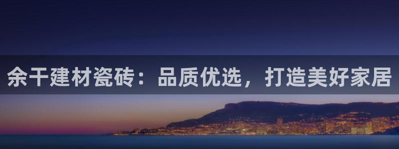 杏鑫官网最新信息新闻报道