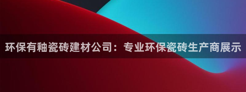 杏鑫平台测速