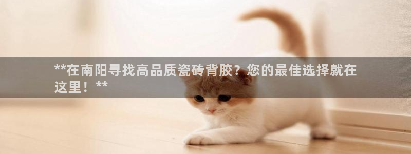 杏鑫平台代理怎么做