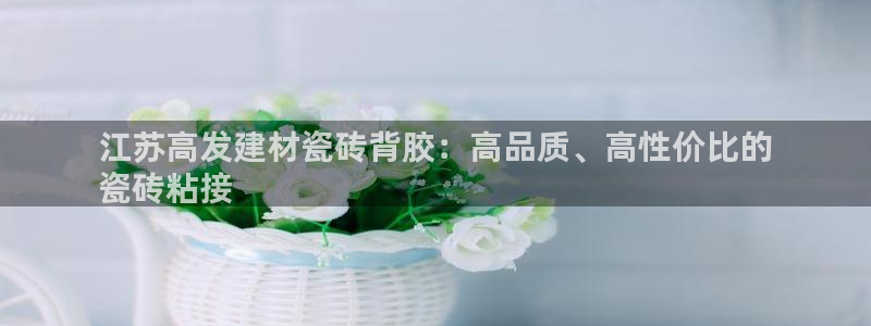 杏鑫平台招商电话是多少