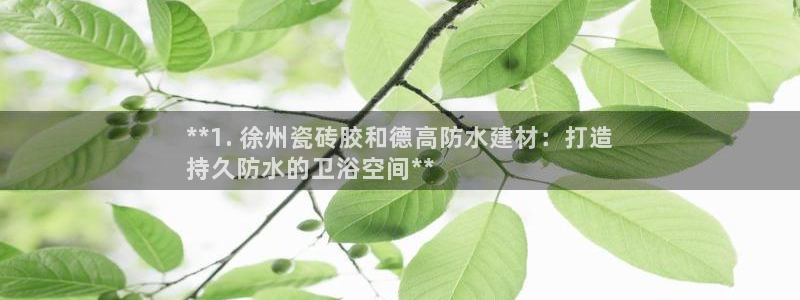 杏鑫平台怎么样黑钱吗安全吗