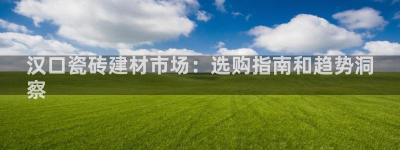 杏鑫平台念7O777