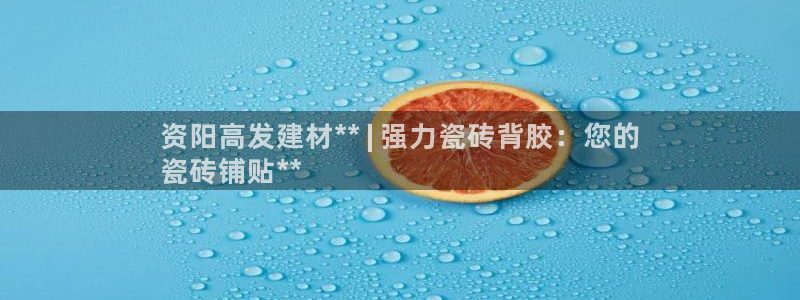 杏鑫娱乐靠谱吗