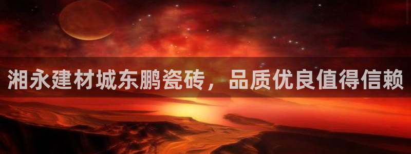 杏鑫娱乐开发团队