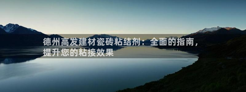 杏鑫官方平台怎么样啊安全吗