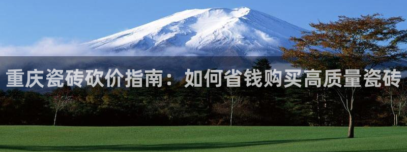 杏鑫平台招商怎么样啊