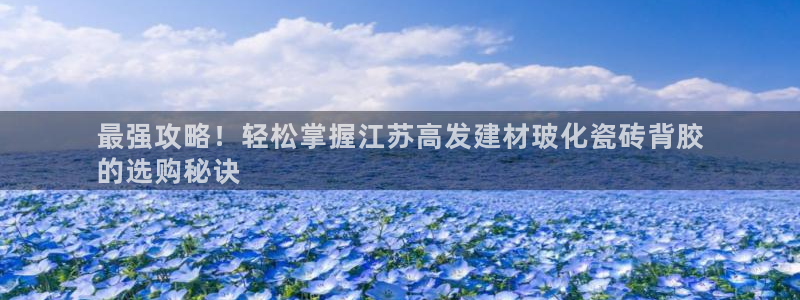 杏鑫注册平台官方网站入口