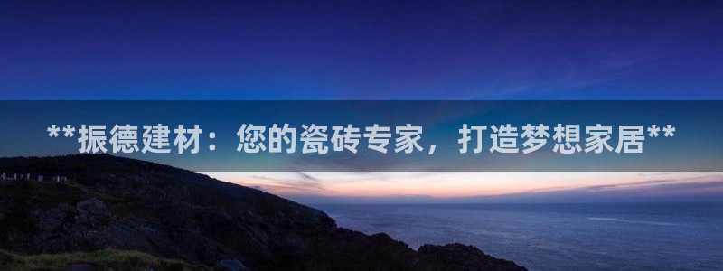 杏鑫平台在线注册怎么注册
