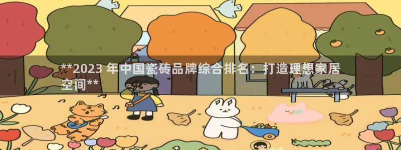 杏鑫官网最新信息新闻报道
