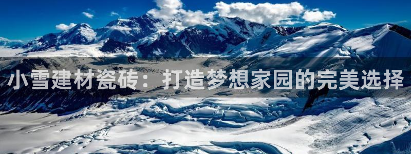 杏鑫官方平台怎么样啊可靠吗
