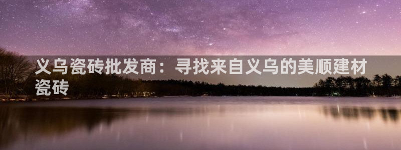 杏鑫娱乐测速