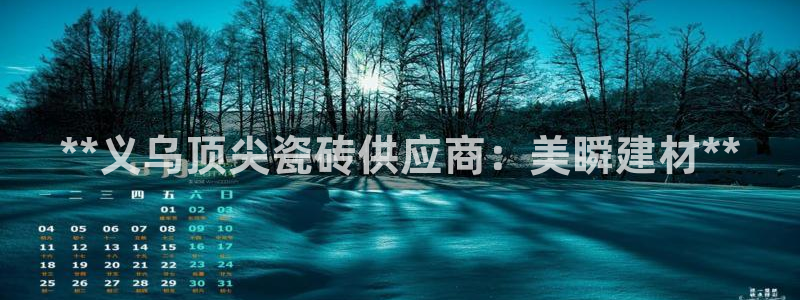 杏鑫平台正规吗是真的吗