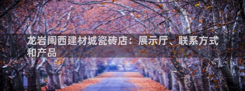 杏鑫平台平台娱乐