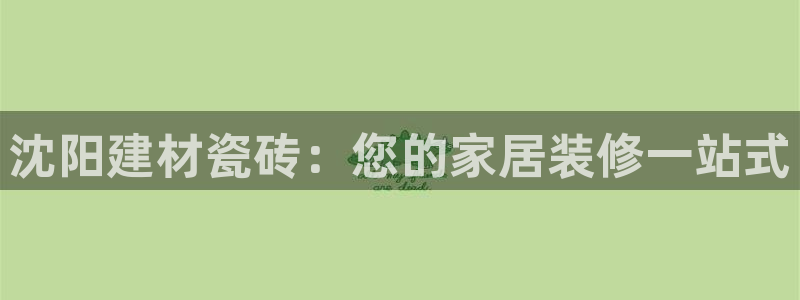 杏鑫平台官方网站