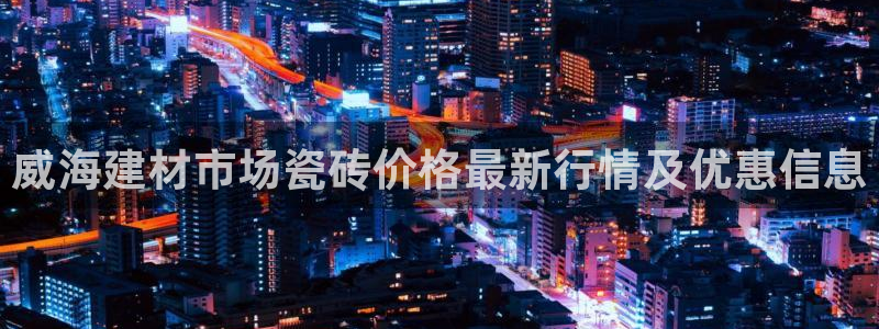 杏鑫官网最新信息新闻