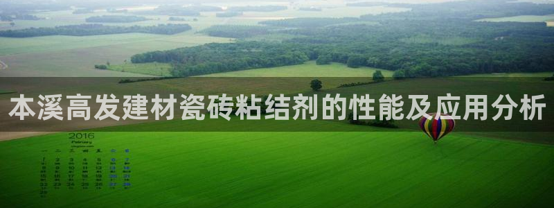 杏鑫官方平台怎么样啊知乎
