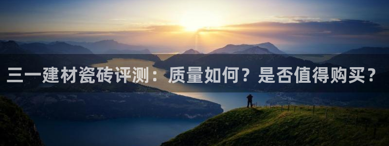 杏鑫3主管