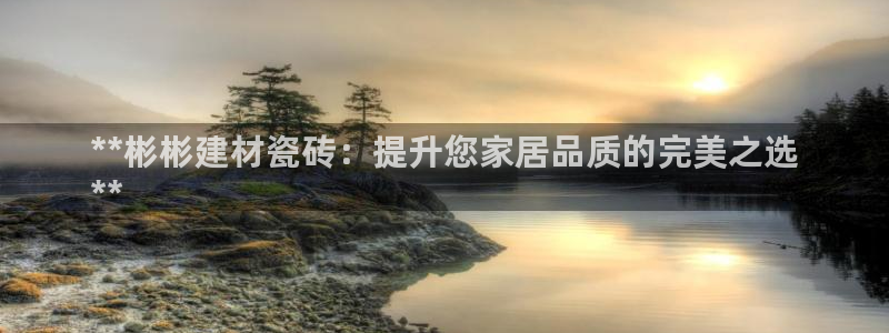 杏鑫平台代理怎么做的
