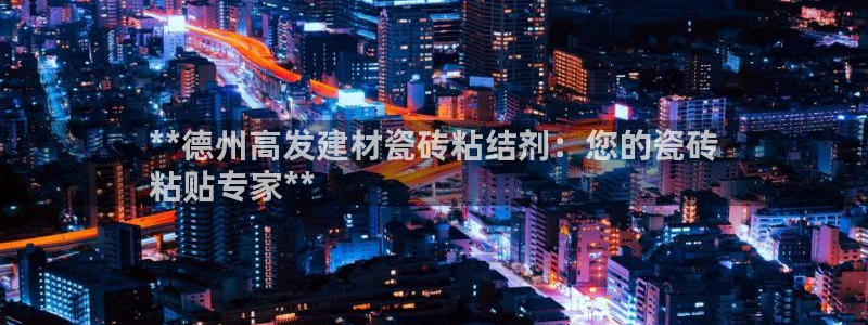 杏鑫平台提供