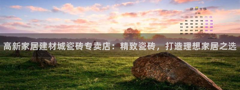 杏鑫平台注册登录