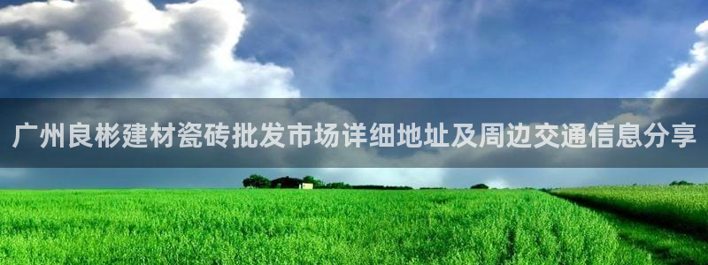杏鑫平台注册网址是什么