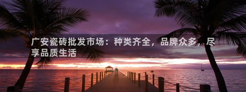 杏鑫平台线路测速