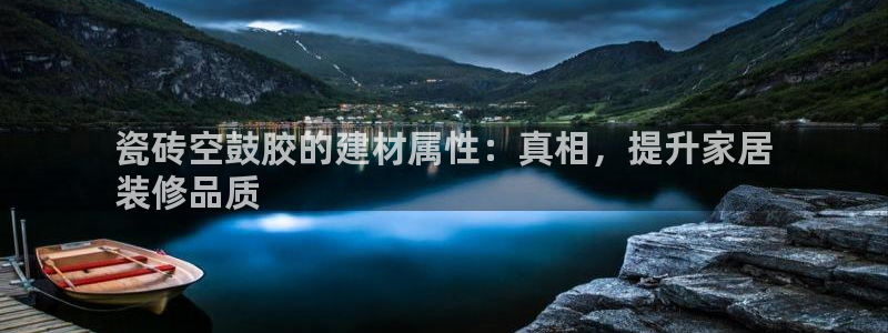 杏鑫娱乐平台登录注册网站