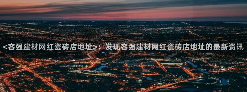 杏鑫平台怎么样黑钱吗是真的吗知乎
