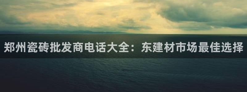 杏鑫注册登陆